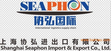 上海协弘进口商品全程代理服务简介与优势