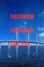 深圳前海物流公司 玉门服务与货物代理的高效专业代办