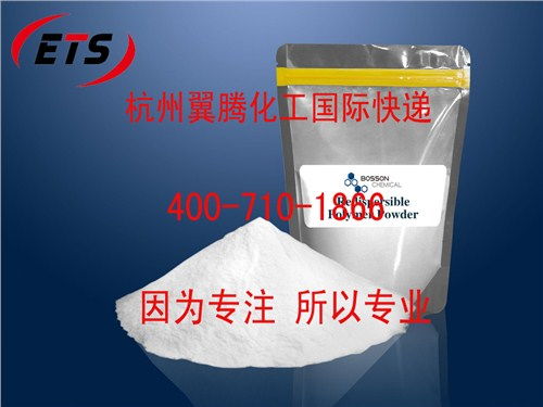 翼腾国际物流 专业国际货运代理与海运服务，提供高清货物代理图片