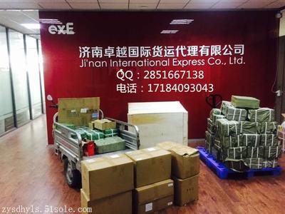 威海国际快递服务全解析 留学生食品书籍寄送指南及代理选择