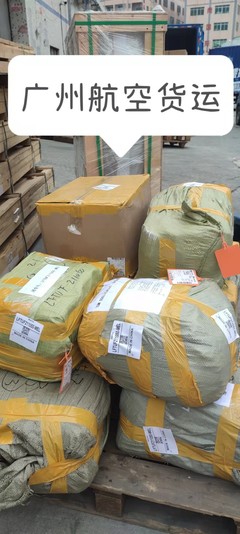 广州番禺到昆明国内空运价格查询与货物代理服务全攻略