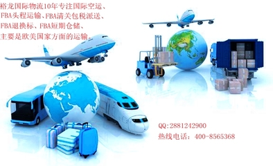 FBA清关服务与货物代理服务全解析